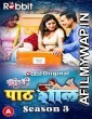 PathShala (2023) S03 E01 RabbitMovies Hindi Web Series