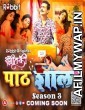 PathShala (2023) S03 E02 RabbitMovies Hindi Web Series
