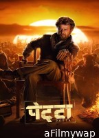Petta (2019) ORG UNCUT Hindi Dubbed Movies