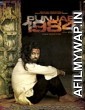 Punjab 1984 (2014) Punjabi Full Movies