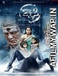 Rakshasi (2022) Hindi Dubbed Movie
