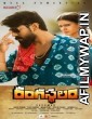 Rangasthalam (2018) Telugu Full Movie