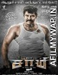 Saamy 2 (2018) Tamil Full Movie