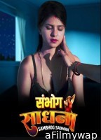 Sambhog Yatra (2023) Bijli Hindi Short Films