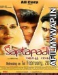 Saptapadii (2013) Gujarati Full Movie