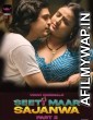 Seeti Maar Sajanwa (2023) S01 E02 Voovi Hindi Web Series