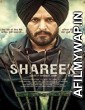 Shareek (2015) Punjabi Full Movies
