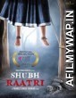 Shubh Raatri (2020) Hindi Full Movies