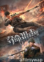 Sniping 2 (2020) Hindi Dubbed Movies