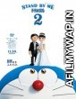 Stand by Me Doraemon 2 (2020) Unofficial Hindi Dubbed Movie