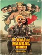 Suraj Pe Mangal Bhari (2020) Hindi Full Movie
