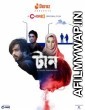 Taan (2022) Bengali Full Movie