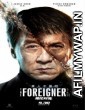 The Foreigner (2017) English Movie