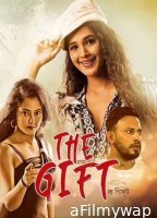 The Gift (2023) Bengali Full Movies
