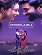 Thiruchitrambalam (2022) Unofficial Hindi Dubbed Movie