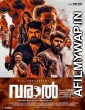 Varaal (2022) Malayalam Full Movie