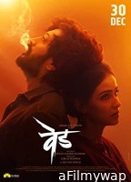 Ved (2022) Marathi Full Movies