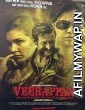 Veerappan (2016) Hindi Full Movies