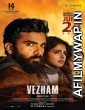 Vezham (2022) Unofficial Hindi Dubbed Movie