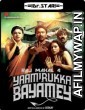 Yaamirukka Bayamey (2014) UNCUT Hindi Dubbed Movie