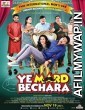 Ye Mard Bechara (2021) Hindi Full Movie