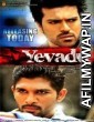 Yevadu (2014) Hindi Dubbed Movies